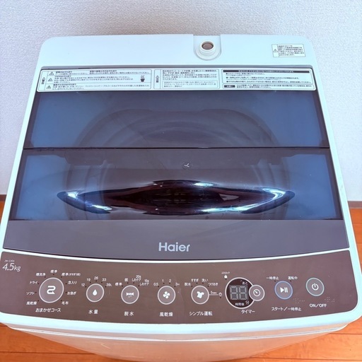 Haier 全自動洗濯機 4.5kg