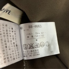 カーキ色パンツセットの画像