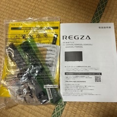 ４Ｋ液晶テレビの画像