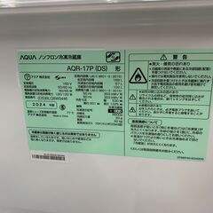 ★ジャングルジャングル石川金沢店★ アクア 冷蔵庫 AQR-17P 169L 2024年製 動作確認／クリーニング済みの画像