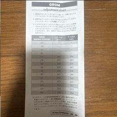 SALOMON ファンスキー　グロム　スキー板 青　ビンディング付き　60cmの画像