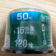 新品未開封　maxell　DVD-R 50枚　の画像