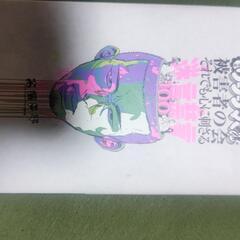 闇金ウシジマくん34冊⭐️３３００円の画像