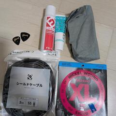 ベース★色々おまけ付きセットの画像