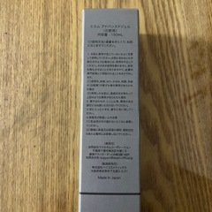 エカム　アドバンスドジェルの画像