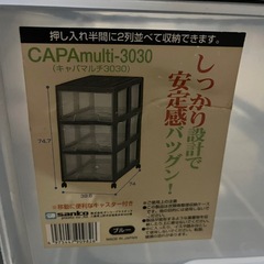 収納ケースの画像