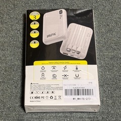 ⭐️20000mAh超大容量⭐️モバイルバッテリー コード内蔵 5台同時充電⭐️新品未開封⭐️の画像