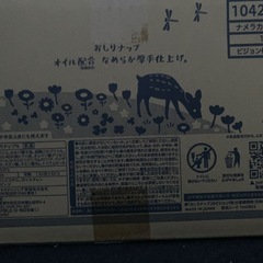 Pigeon おしりふき64枚×40 の画像