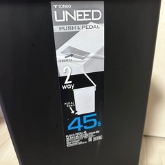 プッシュ＆ペダル ダストボックス 45L ゴミ箱　ゴミ入れ の画像