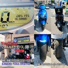 スズキスウィッシュ125 SWISH125 艶ピカ綺麗で元気な一台^_^の画像