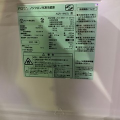 AQUA ノンフロン冷凍冷蔵庫　AQR-14N(s) 2023年製の画像