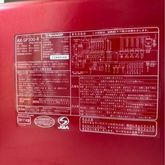 ヘルシオウォーターオーブンレンジの画像