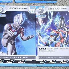 ウルトラマン カード ウルトラマン ブレーザー 各種 確定パック/オリパの画像