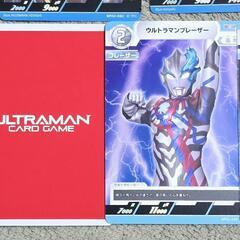 ウルトラマン カード ウルトラマン ブレーザー 各種 確定パック/オリパの画像
