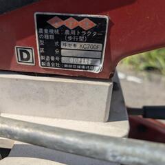 イセキ 耕運機 KC700F ジャンク  初爆確認済みの画像