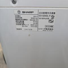 洗濯機の画像