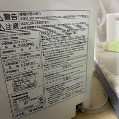 Panasonic 加湿空気清浄機　f-vxg70  2012年製の画像