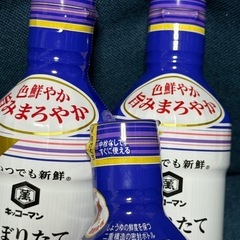 （お譲り先決定）キッコーマン　しぼりたて　生しょうゆ　3本の画像
