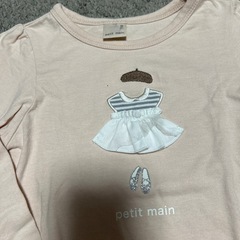 【あげます】プティマイン ロンT 100cmの画像