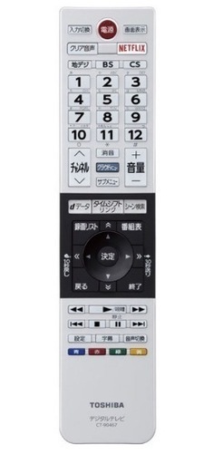 REGZA ハイビジョンテレビ