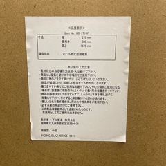 スタンドミラー
の画像