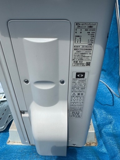 東芝　エアコン　２２年
