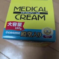 【決まりました】近江兄弟社メンタームの画像