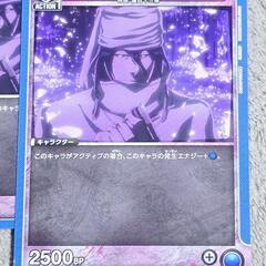 ユニオン アリーナ/ユニアリ 朽木 白哉 U 3枚 確定パック/オリパの画像