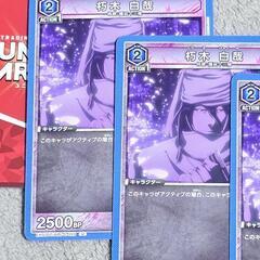 ユニオン アリーナ/ユニアリ 朽木 白哉 U 3枚 確定パック/オリパの画像