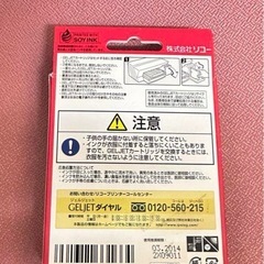 インクジェットの画像