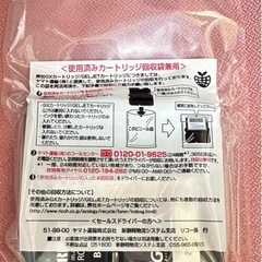 インクジェットの画像