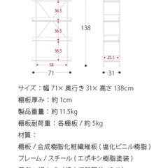 収納棚の画像