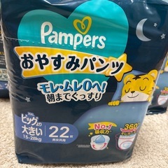 おやすみパンツの画像