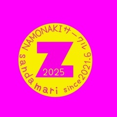 2025.09月予定の画像