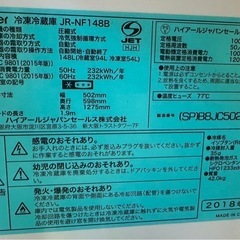 冷蔵庫の画像