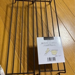 調理器具セットの画像