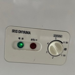 冷凍庫 ストッカーの画像