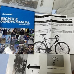 【中古自転車】27インチ　6段変速　の画像