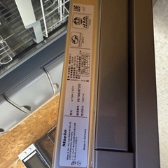 新品未使用、高級食洗機！Meile半額以下の画像