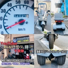 ジャイロキャノピーTA03 お洒落なカラーリングの一台です^_^の画像