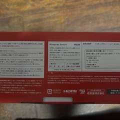 Switch 有機EL 　の画像