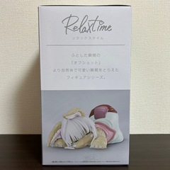 【新作】 メイドインアビス 烈日の黄金郷 Relax time ナナチ　フィギュアの画像