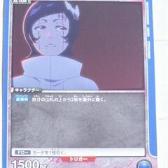 ユニアリ/ユニオン アリーナ BLEACH ルピ・アンテノール C ２枚の画像
