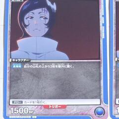 ユニアリ/ユニオン アリーナ BLEACH ルピ・アンテノール C ２枚の画像