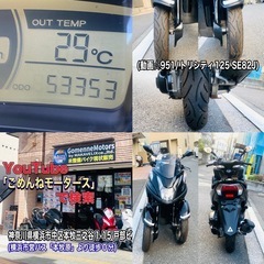 トリシティ125 普通自動車免許仕様に改造済み♪お安くどうぞ^_^の画像