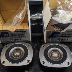 Fostex フォステクス FT28D ドームツイーター 2個セットの画像