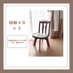 【￥０】ダイニングテーブル3点セットの画像