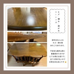 【￥０】ダイニングテーブル3点セットの画像