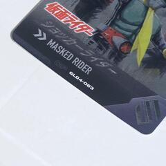 仮面ライダー カード ショッカー ライダー CP GL04-063の画像
