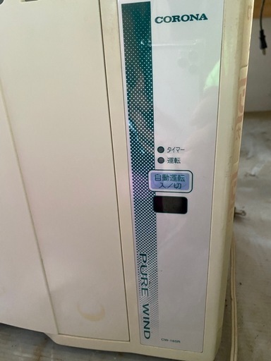 ❄️古い窓エアコン❄️ウィンドウファン❄️コロナ❄️